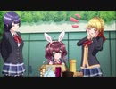 【D4DJ】くねくねりんく5分耐久