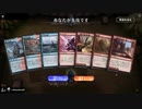 毎日MTGアリーナ　244日目