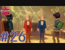 【実況】その髪型なんなんですか？ #26【ポケットモンスターシールド】