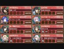 聖夜を翔る夢見鳥 絶壱 難しい【城プロRE ☆5改以下イベユニ 平均Lv62】