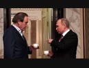 プーチンへのインタビュー PART4(最終回)「米大統領選への介入」
