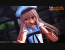 【Fate/MMD】まめる式イリヤが午後の空色町でおねがいダーリン【Fate/kaleid liner プリズマ☆イリヤ】