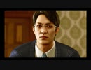 #15【実況プレイ】狭山薫の女なので龍が如く極2をやる。