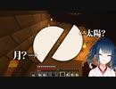 マイクラ同心天球世界の謎に迫る【にじさんじ切り抜き/山神カルタ】