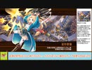 【城プロＲＥ】聖夜を翔る夢見鳥　～絶壱難～　周回攻略【ボイロ解説】★２～５（＋改）