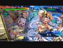 【三国志大戦】暴虐城門特攻区星・攻練の旋律 vs 黄夫の極意・変化の仙術【十二陣】