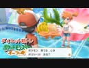【縛り実況】痩せれば痩せるほど強くなる！？　ダイエット筋トレポケモン　part4