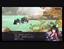 超時空猫？アナザーエデン実況part.841