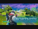 【FORTNITE】もうすぐシーズン５！！【実況】
