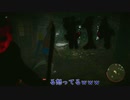 【実況】#14 Survive to The END 【13日の金曜日】