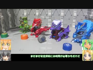 キャップ革命 ボトルマン ゆっくりプラモ動画