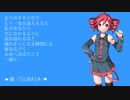 【重音テト】 mezzonérobe ❝翼 -TSUBASA-❞ 【オリジナル】