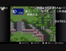aisssyさんの ファイアーエムブレム 紋章の謎【実況プレイ】その74