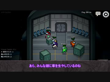 【ツイステ】寮長組＋α が宇宙人狼で遊んでみた【偽実況】
