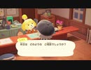 【 夫婦実況 】 あつまれ30秒の森 【 part3 】