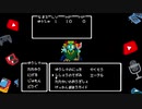 修業は嫌い！だけどボスはいきなり倒したい勇者が頭を使う【いきなり魔王】
