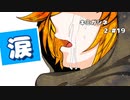 【キミガシネ 2章 #19】トト・ノエルの涙【女性実況】
