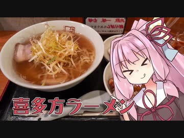 【ラーメン祭】京都拉麺小路食べ歩き【喜多方ラーメン坂内食堂】