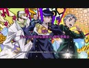 (音声付き)ジョジョの奇妙な冒険4部OP