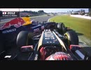 「F1MAD」グロージャンとマルドナードミサイルシーンでSWDCの岡山国際サーキットのBGMにしてみた