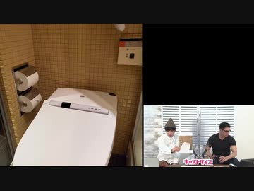 12月1日放送『やってんなお前』＃20