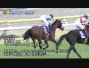 アーモンドアイ 全レースダイジェスト（新馬～2020ジャパンカップ）