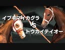 【ウイニングポスト9 2020】20年ぶり初プレイゆっくり実況 #2