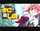 【エロゲー】孤島とJKと金髪従順メイド。そして俺は・・・・　【かにしの実況　＃１】