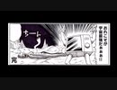 電子レンジマン1話をアフレコしてみた。