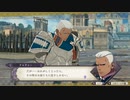 【FE風花雪月実況part73】もう一つの勢力