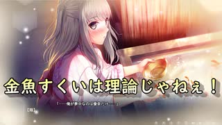 23話　すげぇ昼ドラ感なエロゲ（スワローテイル実況）