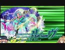 【ゆっくり】続・花騎士と読むオトギフロンティア　45頁【実況】