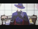 【MMDツイステ】リバースユニバース【ルーク・ハント】