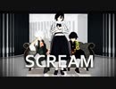 【鬼滅のMMD】SCREAM【21歳組】