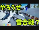 【ゆっくり実況】雪合戦ゲーム Snowballer