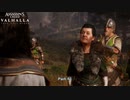 【PC】アサシン クリード ヴァルハラ をやる Part 44【初見】