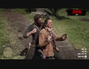 Red Dead Redemption 2やったときの9