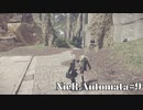 【私的解説NieR Automata】そんな暇そうにしないで【#9】