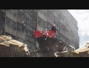 【MV】施行錯 / v_flower