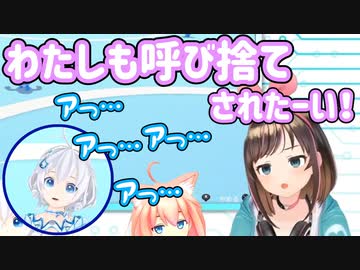 電脳少女シロに呼び捨てにしてもらおうと迫るキズナアイ【 #アイちゃん4周年】