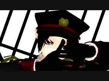 【MMD鬼徹】他人事の音がする【MMD鬼徹漆周年】
