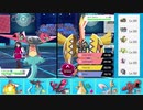 【ポケモン剣盾】冠から始まるシングルレート part15【ドラパルト】