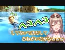 男性キャラのヘコヘコに大満足満面の笑みのフレン・E・ルスタリオ