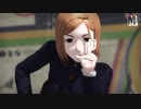 【MMD呪術廻戦】[A]ddiction【まめる式釘崎野薔薇】