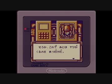 【実況】バイオニックコマンドーをいい大人達が本気で遊んでみた。part7