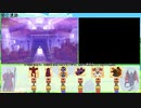 【DQ8】ドロップアイテム全回収の旅 Part18
