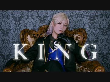 【ツイステ】KING 踊ってみた【ヴィル】