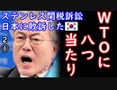 敗訴で心に傷を負った２ダっ...　【江戸川 media lab HUB】お笑い･面白い･楽しい･真面目な海外時事知的エンタメ