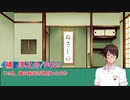 【シノビガミ】抜きゲーみたいな島に忍んでるシノビはどうすりゃいいですか？『神のみぞ知る行方』part３【実卓リプレイ】