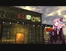 【fallout:NV】クチだけアカネはモハビを彷徨う　３コト目